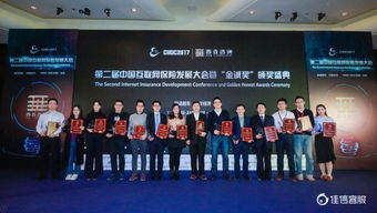 佳信客服以卓越技术赋能，荣膺保险行业优秀技术服务奖