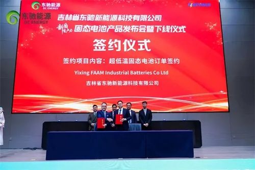 技术迭代再加速 固态电池产品下线引领产业升级