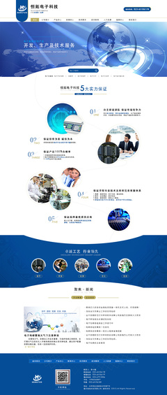 临摹经典，赋能未来 Sweety612企业官网设计的技术实践与启示